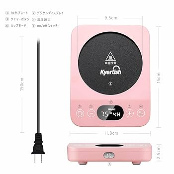新品 カップウォーマー Amazon | Kyerlish カップウォーマー コーヒーウォーマー 保温